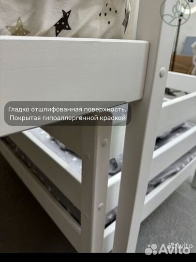 Детская двухярусная выдвижная кровать