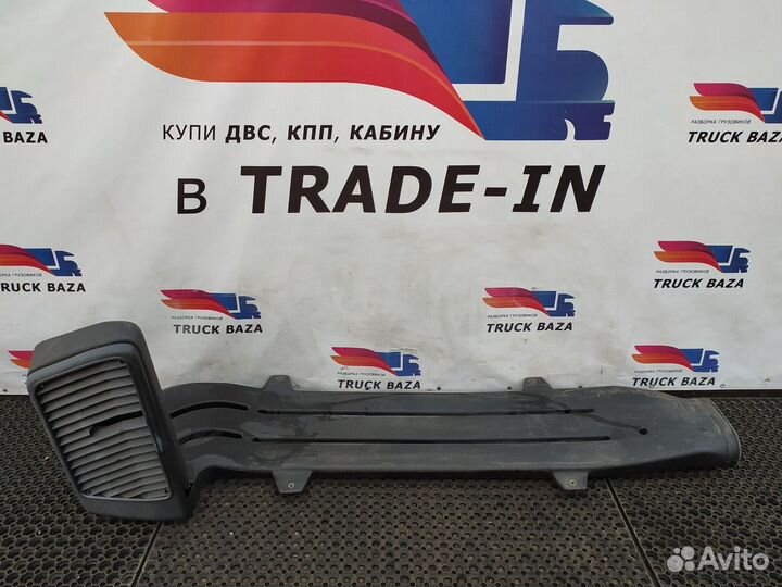 9418302244 Воздухозаборник Mercedes-Benz Actros