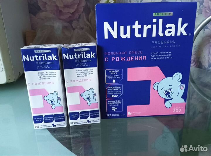 Смесь Нутрилак 1