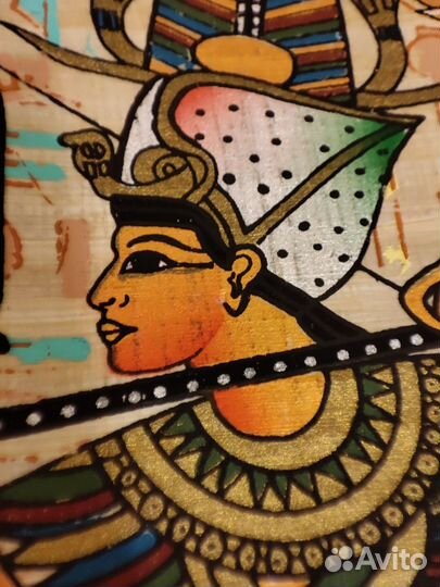 Египетский папирус