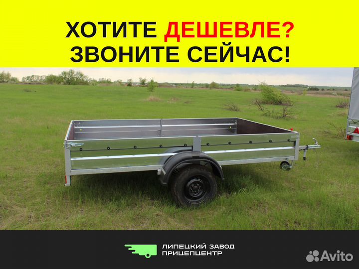 Прицеп легковой 3м*1,8м