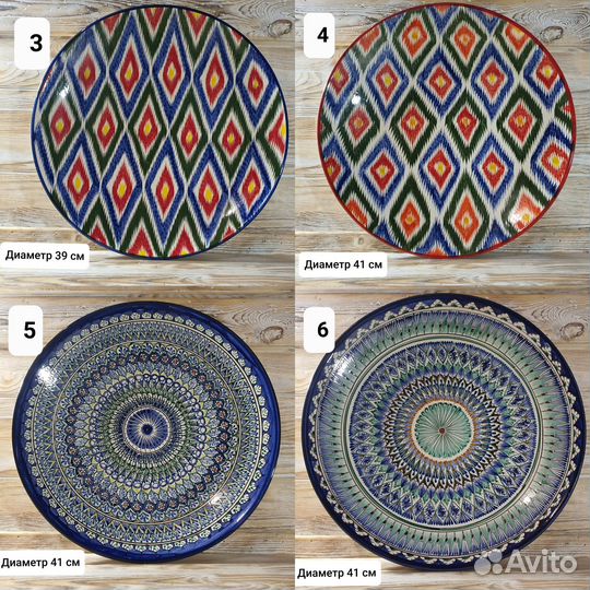 Узбекская посуда