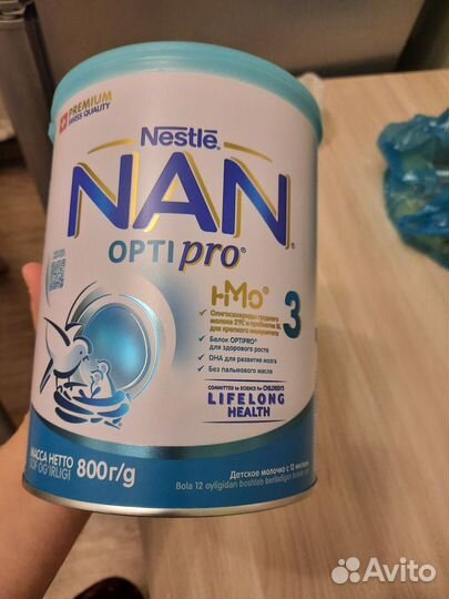 Nam optipro