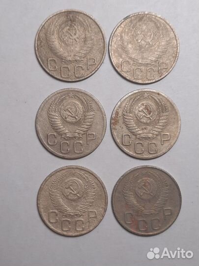 10, 15, 20 копеек 1931г. - 1953г