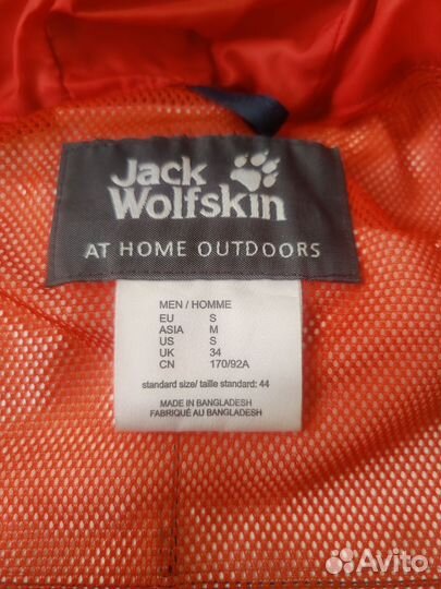 Куртка мужская jack wolfskin