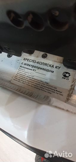 Инвалидная электро коляска кy 111 А. Полная компле