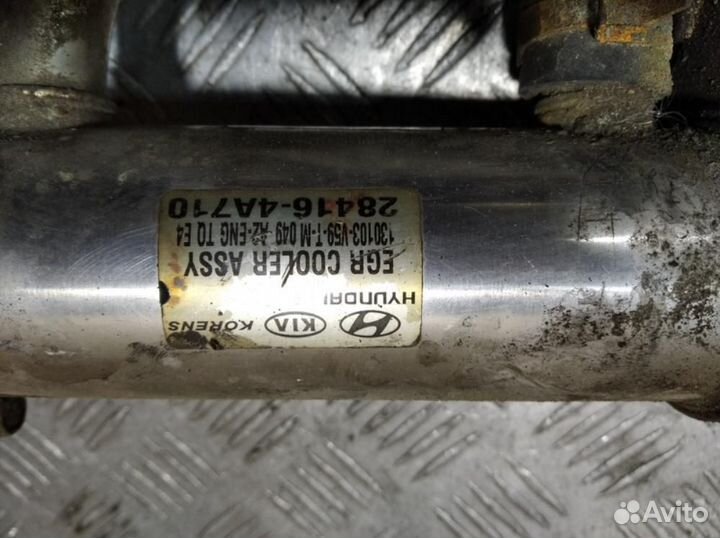 Радиатор системы EGR Hyundai Starex h1 grand stare