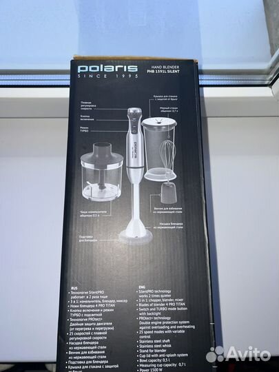 Блендер погружной Polaris PHB 1591L Silent