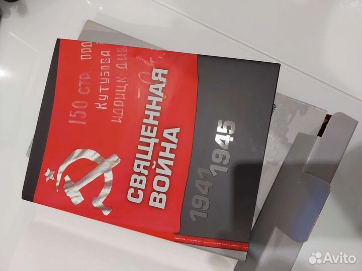 Книга в подарочном варианте