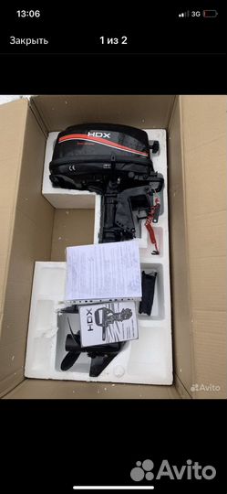 Продаю комплект