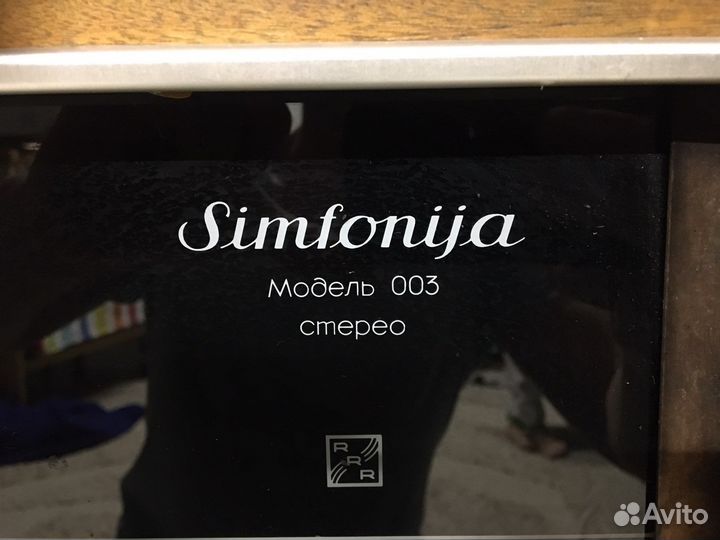 Симфония 003 стерео