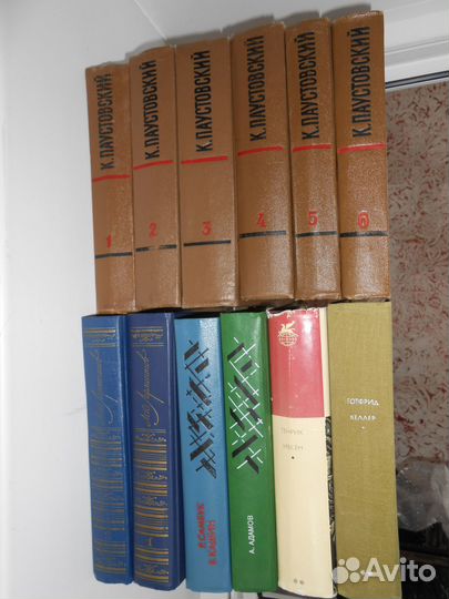 Книги (бвл, Паустовский К. 6 т, Советский детектив