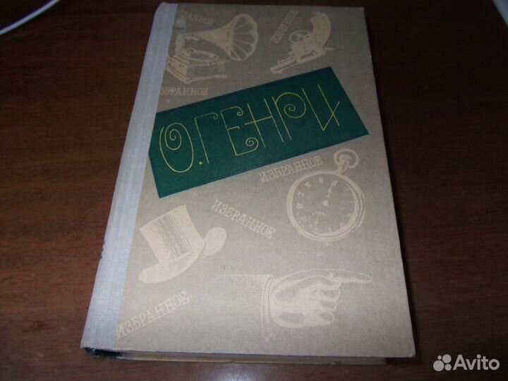 Книга 