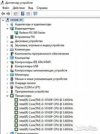 Мощный игровой компьютер