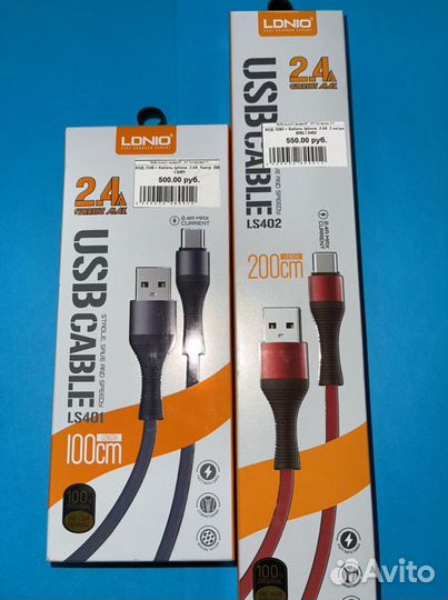 Кабель iPhone. Зарядка для айфона. Разные