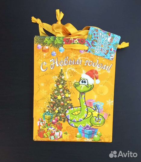 Новогодние пакеты