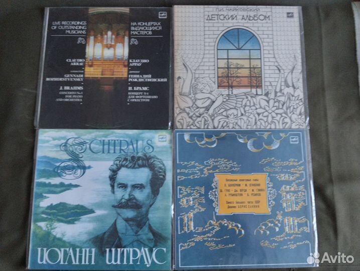 Виниловые пластинки