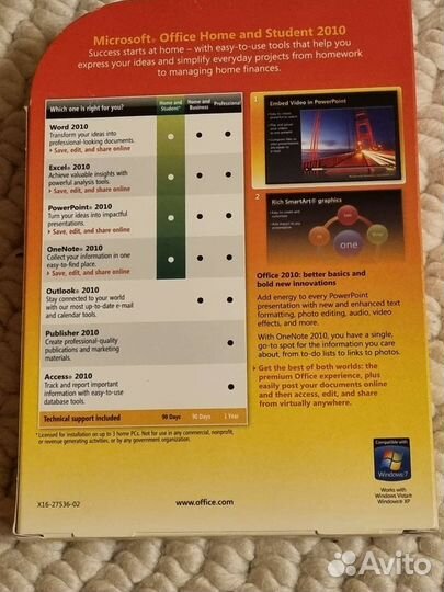 Программа Microsoft Office Home and Student 2010