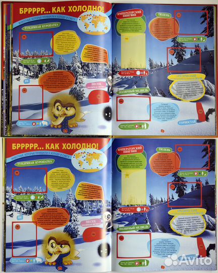 Альбом для коллекции Super Animals Panini