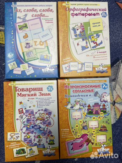 Развивающие пособия для дошкольников