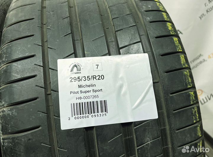 Michelin Pilot Super Sport 295/35 R20 94Y