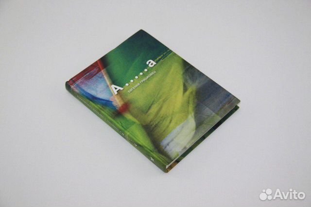 Гришковец. А.а