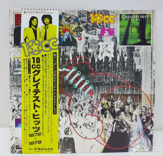 10CC - Greatest Hits 1972-1978, Japan, NM, LP
