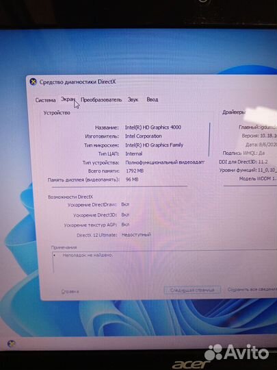 Ноутбук Acer E571-G