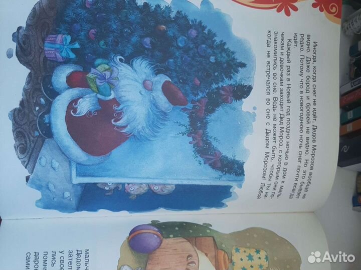 Новогодние стихи и сказки