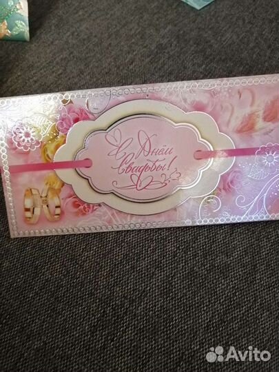 Открытки-конверты