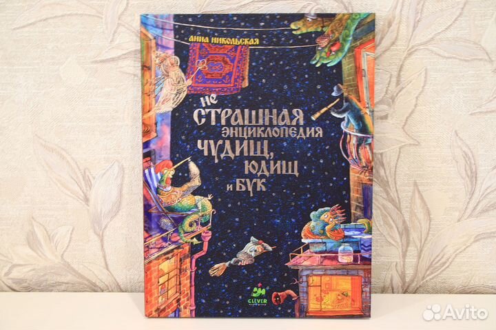 Детские книги Ч18