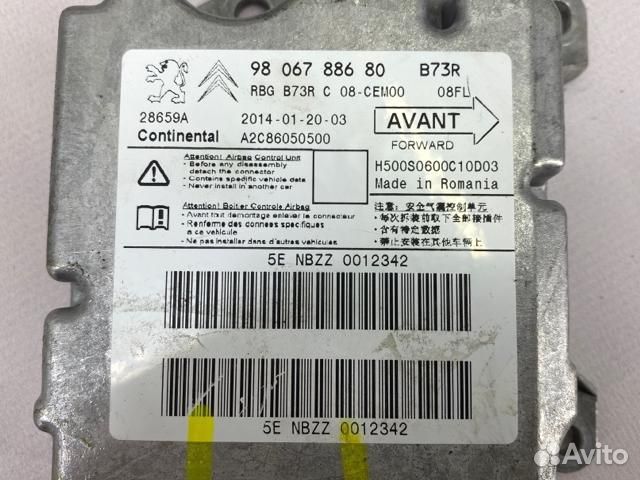 Блок управления SRS Citroen C4 седан(B7) DV6C 2012