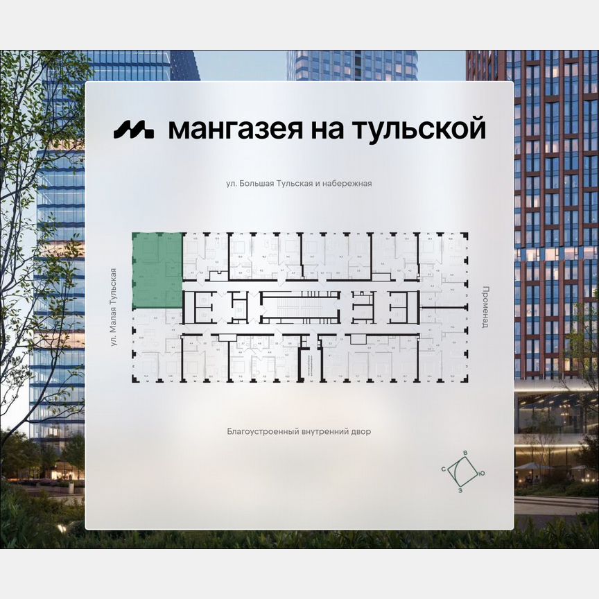 2-к. квартира, 72 м², 35/41 эт.