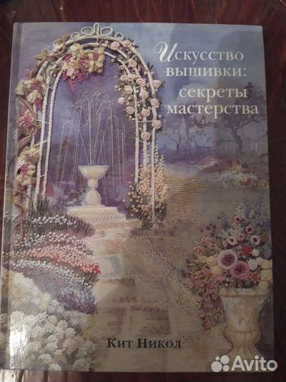 Книги для рукоделия (декупаж, войлок, мыло итд
