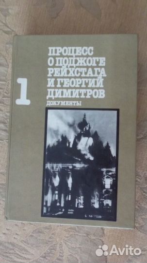 Книги классика и другое