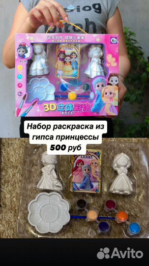 Наборы для творчества