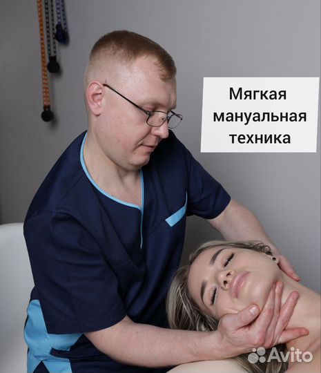 Лечебный массаж. Чувствую боль руками