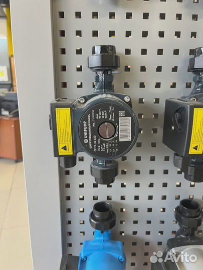 Циркуляционный насос