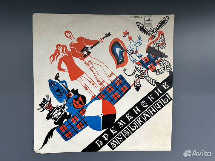 Виниловые пластинки сказки детские