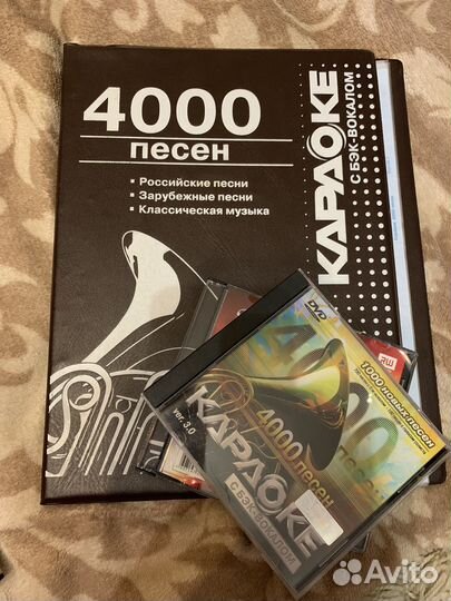 Караоке