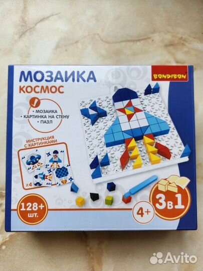 Bondibon мозаика