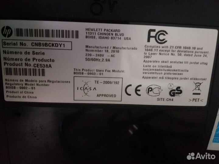Лазерное мфу HP Laser Jet 1536DNF