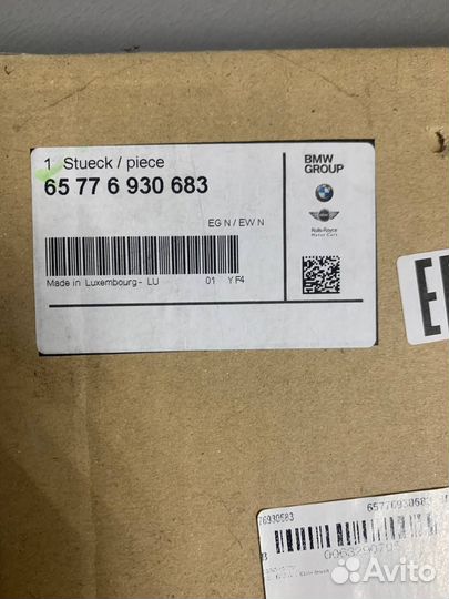 Датчик присутствия пассажира BMW E65/66