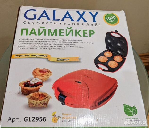 Galaxy GL 2956 Паймейкер