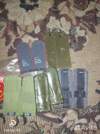 Погоны СССР