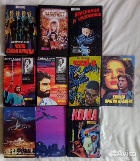 Книги бестселлер Голливуда