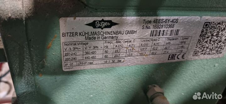 Холодильный агрегат Bitzer