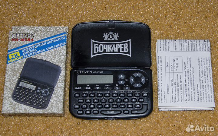 Настольный календарь-термометр ручка из СССР