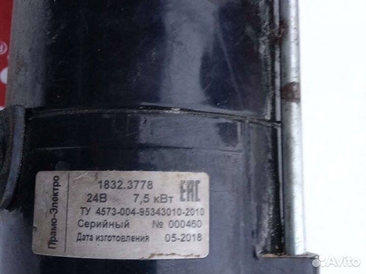 Стартер ЗИЛ