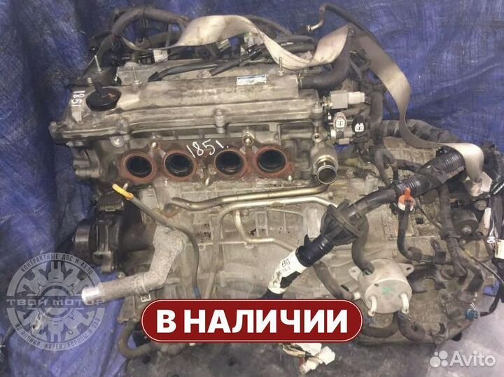 Двигатель / Мотор 2AZ-FSE на toyota
